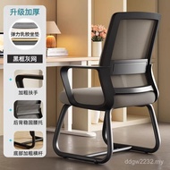 Household Backrest Chair Stool Sedentary Office Dormitory Comfortable Desk Computer Comfortable Chai