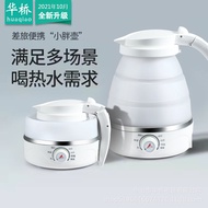 Silicone Folding Electric Kettle Household Portable Kettle Travel Hotel Heat Preservation Adjustable Temperature