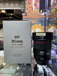 行貨後期版 CANON EF 85MM F1.4 L 99%NEW