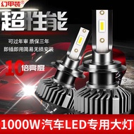 Car LED Headlight Bulb/Super Bright/Far Near Light/H1/H4/H7/H8/H11/9005/9006/12V-24V