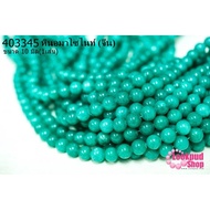Amazonite 10mm (China) (1 Line)