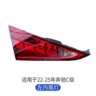 ไฟท้าย LED สำหรับ Mercedes-Benz C-Class W204/5 C180 C200 ไฟเบรก ปรับแต่ง ไฟท้ายรถยนต์ อะไหล่รถยนต์ ซ