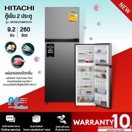 HITACHI ตู้เย็น 2 ประตู ไม่มีน้ำแข็งเกาะ ตู้เย็น ฮิตาชิ 9.2 คิว รุ่น HRTN5275MPSVTH Freezer Inverter ราคาถูก รับประกันศูนย์ 10 ปี จัดส่งทั่วไทย เก็บปลายทาง
