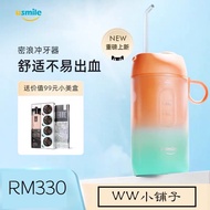 Usmile Dental Water Floss Oral Irrigator Dental Flosser