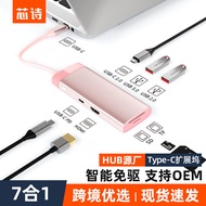 Hot-selling Colorful7Combination1type-c Docking station usb hub3.0Multifunctional Hub Computer Docki