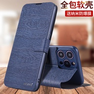 ALIVO Suitable for Apple 15 Phone Case iPhone15pro Shock-resistant 15promax Protective Leather Case 