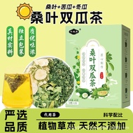 Mulberry Leaf Double Gourd Tea Bitter Gourd Winter Gourd Mulberry Leaf High-Quality Cream Old Mulber