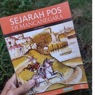 The book on the history of the post in the land of/. The history of the middle East of the Chinese p