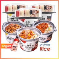 【12 Flavors】Xiao Yang Instant Meal Rice Self Heating Pot 小样自热煲仔饭
