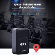 ใหม่ล่าสุด gf21 GPS GF07 ติดรถยนต์ gpsติดตาม แมว เครื่องติดตาม จีพีเอส ติดตาม รถ ขนาด เล็ก พร้อม ดักฟัง พร้อมส่งจากไทย
