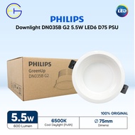 Philips DN035B G2 LED Downlight 5.5W LED6 D75 PSU