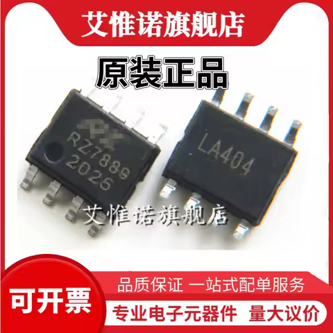 kaiweikdic New imported original RZ7899 RZ7888 RZ7889 RZ7886 SOP8 chip DIP bidirectional DC motor dr