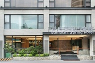 【宜蘭】葛瑪蘭風呂會館 | 住宿券Gamalan Spring Hotel