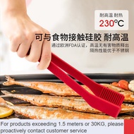 LP-8 new💖【Direct Sales】Kuhn Rikon Food Clip Steak Tong Food Clip Kitchen High-Temperature Resistant Silicone Barbecue Fr