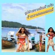 ชุดเจ้าหญิงโมอาน่าชุดโมอาน่าMoana พร้อมส่งด่วนจากไทย