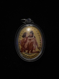 阿贊洗蒙 早期魯士石淑Locket