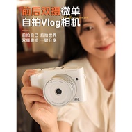 SONGDAY DC218Camera4K High-definition digital camera for students, retro travel, beginner mirrorless