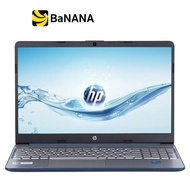 HP 15S-FQ5227TU SPRUCE BLUE by Banana IT