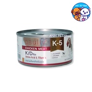 Paully K-5 A Dietary Supplement And Helps With Kidney Function 1 Can 200g