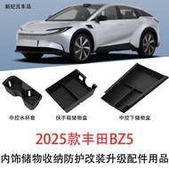 2025 Toyota BZ5 Center Console Cup Holder Storage Box Interior Modification Upgrade Accessories Orig