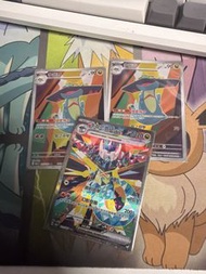 多龍奇 ar 多龍巴魯托sar