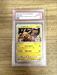 Pikachu 比卡超 皮卡丘 psa 10
