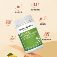 HealthyCare Vitamin B Family b12 Complex Vitamin 200 Tablets Vitamin b2 Vitamin b6 Health Products20
