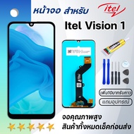 Grand Phone หน้าจอ Itel Vision 1  จอ จอชุด LCD Itel Vision1 อะไหล่มือถือ LCD Screen Display Touch Itel Vision 1 จอItel Vision1 จอVision1