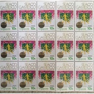 1983 Singapore SEA Games 10 cents Stamps