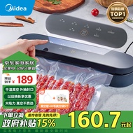 美的（Midea）真空封口机 家用小型全自动真空包装机 食品塑封机干湿两用大吸力真空保鲜打包机 MJ-CF07X7-101