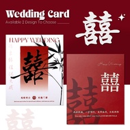 OHJOLLY 1Pcs Wedding Wish Card Wedding Card Wishes Wedding Wishing Card Wedding Gift Card 结婚卡片 祝福卡片