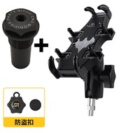 ตัวยึดโทรศัพท์มือถือแบบปรับแต่งได้สำหรับ Qianjiang เอสเอส 800 RS 550S 450 พร้อมหัวสกรูฝาครอบ Samsung