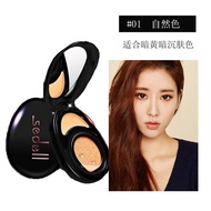 BB Cushion Sedell Black Gold Light Luxury Translucent Long-lasting Setting Powder Isolation Moisturi