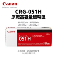 [Yougoufeng] CANON CRG-051, CRG-051H Toner Cartridge|Suitable For MF267dw, MF269dw, LBP162dw