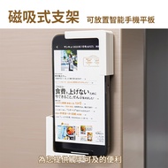 Magnetic Phone Holder Tablet Wall Refrigerator Shelf Sticker Tablet Holder Phone Holder For Bed