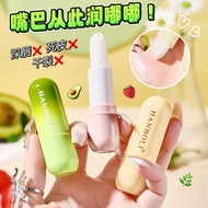 Lipoil无色润唇膏秋冬补水保湿滋润唇部护理减淡唇纹护唇膏精华油3e5x9st7j23.My HL26.9.7q2r7yf6m120.My HL26.9.7