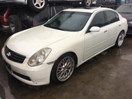 2006年INFINITI影飛尼迪G35全車零件拆賣