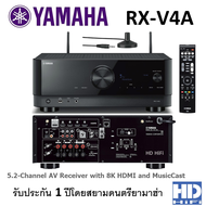 Yamaha RX-V4A AV Receiver with 8K HDMI and MusicCast 5.2CH