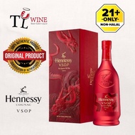 Hennessy VSOP Cognac CNY 2024 Year Of Dragon (Art by YANG YONG LIANG) Alc: 40% 700ML Limited Edition (France Brandy)