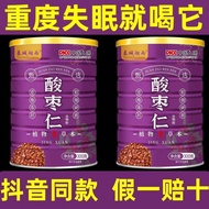 Stable Lasting Sleep 1.23 More Handy Tool