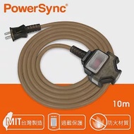 群加 PowerSync 2P 1擴3插工業用動力延長線/露營延長線/台灣製造/摩卡棕/10M(TU3C1100)