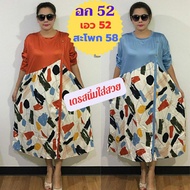 A555 Beautiful Dress To Wear At The Event Chest 52 Waist 52 Hips 58 Length 37 With 2 Side Pockets So