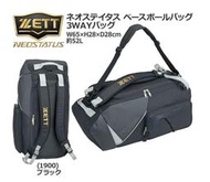 NEW ZETT NEO STATUS 日本進口遠征袋 個人裝備袋 BAN-620