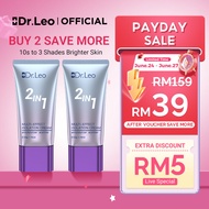 Dr.Leo Multi-Effect Isolation Cream Face Primer Cream Moisturize Even Skin Tone Long Lasting Easy To