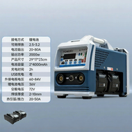 ANDELI | เครื่องเชื่อมพกพาใช้ไฟ DC ชาร์จไฟได้