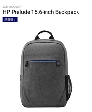 HP Prelude 15.6吋 背包 Laptop 電腦 背囊