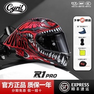 CYRIL CYRIL Helmet Motorcycle Full Helmet Upgrade Big Tail Men Women Four Seasons Commuter Couple Mo