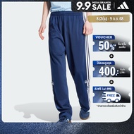 adidas ไลฟ์สไตล์ กางเกงขายาว Adibreak ผู้ชาย สีน้ำเงิน IY9922