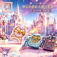 [Poke Toy] Doudou Needle Set Sanrio Dou Needle Set Doudou Pen Doudou Spatula Doudou Needle Doudou Do