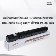 ซองหมึก CANON C3530i C3226 NPG67 สำหรับเครื่องถ่ายเอกสาร CANON iRC3020 3025 ซองหมึกเครื่องพิมพ์แบบหม